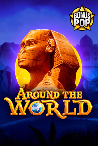 Around the World демо слот играть онлайн | JoyCasino Online бесплатная игра