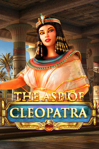 The Asp of Cleopatra демо слот играть онлайн | JoyCasino Online бесплатная игра